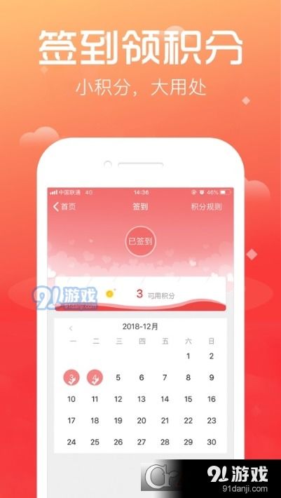 掌上云游v1.3.0 安卓平臺移動游戲新體驗，91手游網提供安全下載
