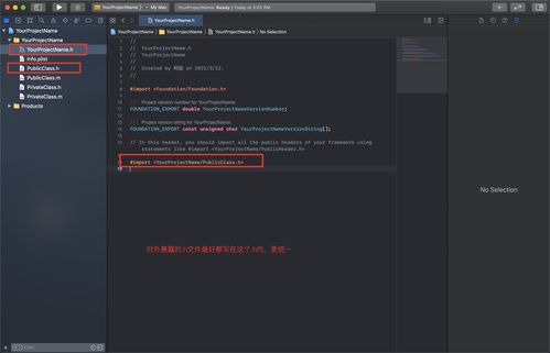 iOS開發中Xcode 12創建Framework靜態庫的改動記錄與三方庫引用實踐