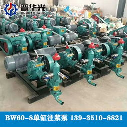 福建注漿泵與大壩加固 雙桶水泥砂漿攪拌機與泥漿泵的協同應用