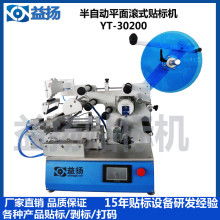 沈陽實業電機廠 以半自動張縮繞線模專利為核心，打造貼標機械領域的創新力量
